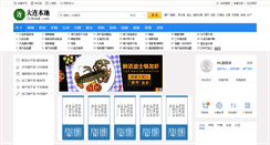 Desktop Screenshot of dlbendi.com